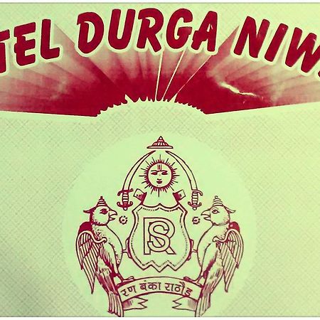 Hotel Durga Niwas Deoli Ngoại thất bức ảnh